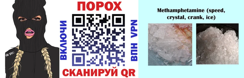 купить наркотики цена Свободный АМФ 97%