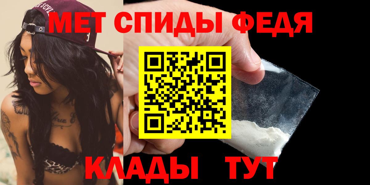 Лсд 25  МАРИХУАНА  Свободный  Cocaine  Гашиш  Мефедрон   Вход с VPN 