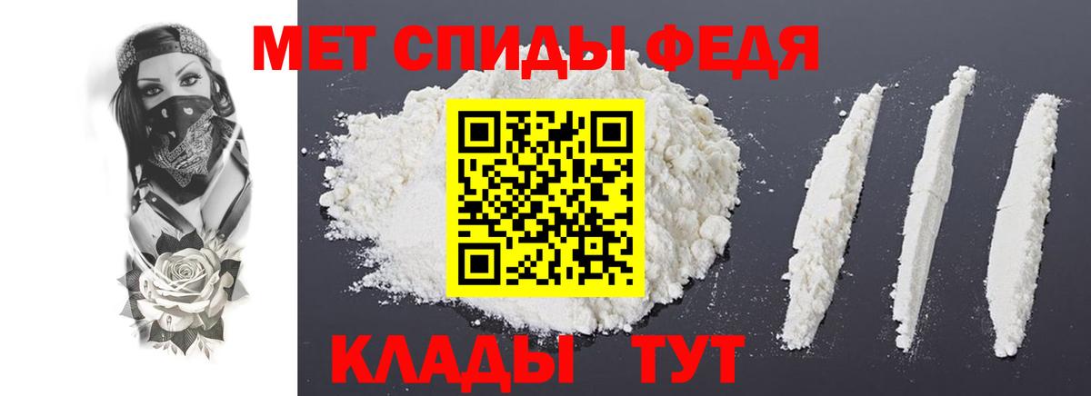 Amphetamine 97% Свободный