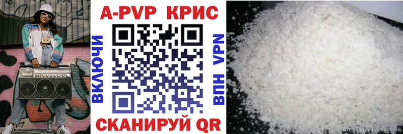 Альфа ПВП VHQ  omg ССЫЛКА  Свободный 