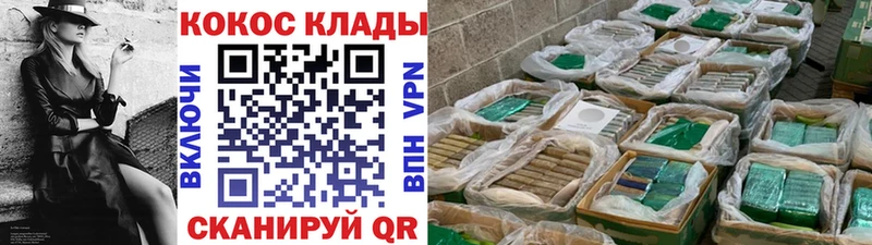 Cocaine FishScale  Свободный 