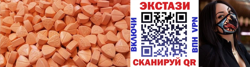 цены наркотик  Свободный  Экстази mix 