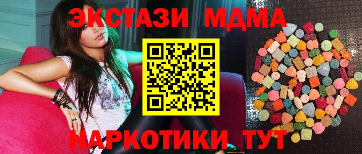 ЭКСТАЗИ бентли  Экстази  Свободный  Вход с VPN 