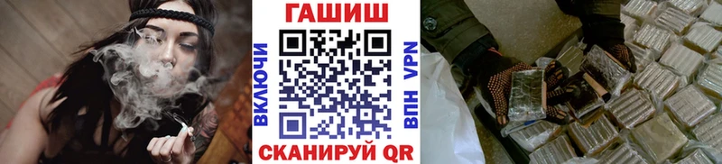 купить наркоту  Свободный  Гашиш гарик 