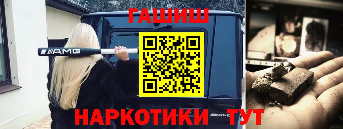 Гашиш ice o lator Свободный