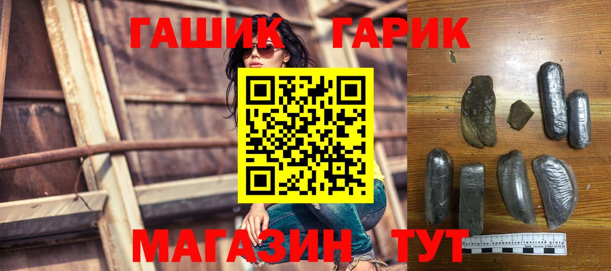 Свободный  ГАШИШ AMNESIA HAZE  Вход с VPN  ГАШИШ Premium 
