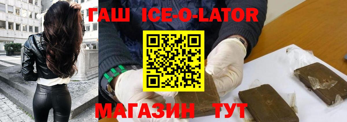 Кокаин Свободный