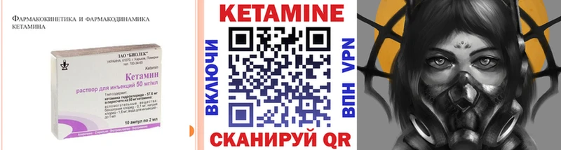 купить  сайты  Свободный  Кетамин ketamine 