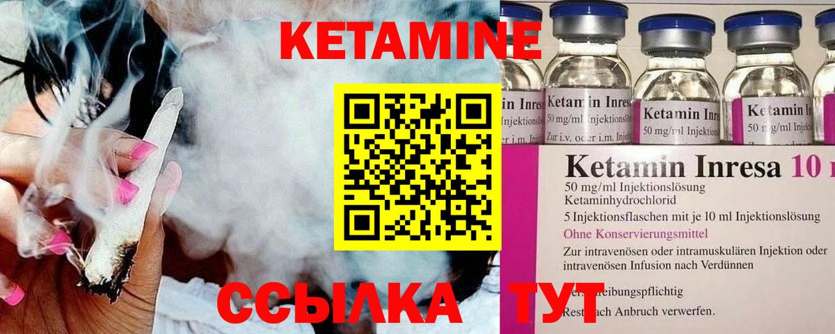 blacksprut сайт  Вход с VPN  Свободный  КЕТАМИН VHQ  Кетамин VHQ 