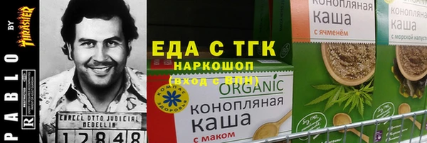 дурь Нязепетровск