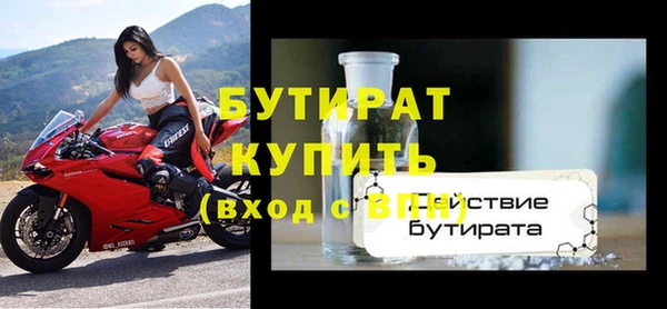 дурь Нязепетровск