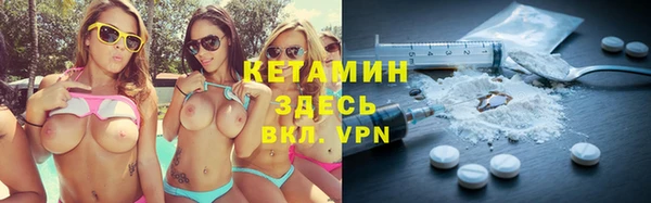 mdpv Осинники