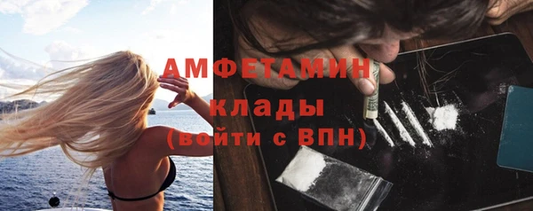метамфетамин Осташков