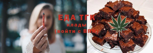 метамфетамин Осташков