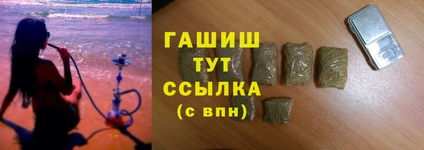 метамфетамин Осташков