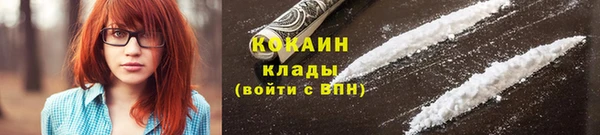 метамфетамин Осташков