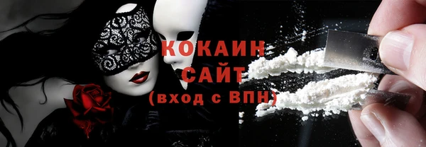 mdpv Осинники