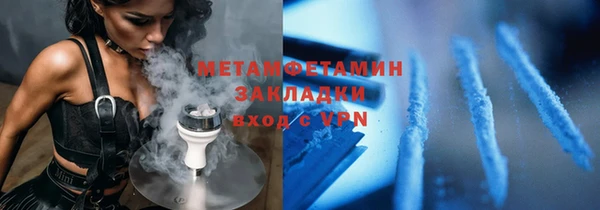 метадон Гатчина