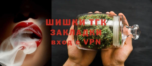 mdpv Осинники