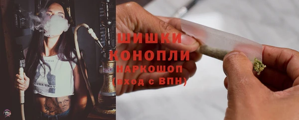 мяу мяу кристалл Нягань