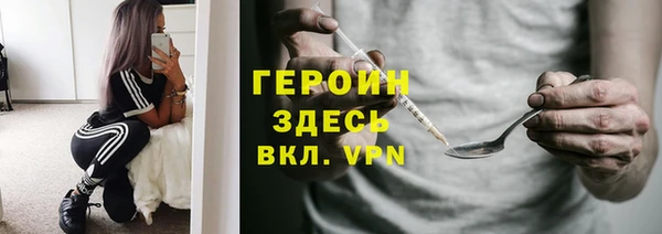 mdpv Осинники