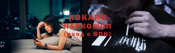 герыч Остров