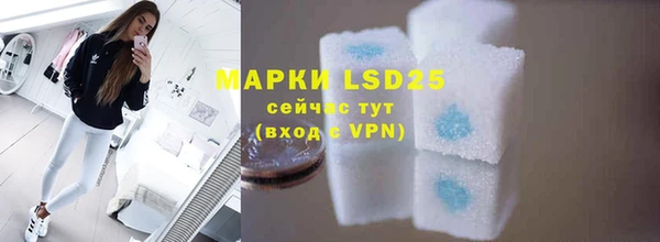 mdpv Осинники