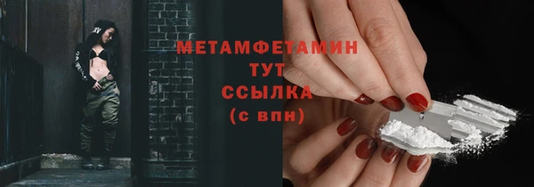 mdpv Осинники