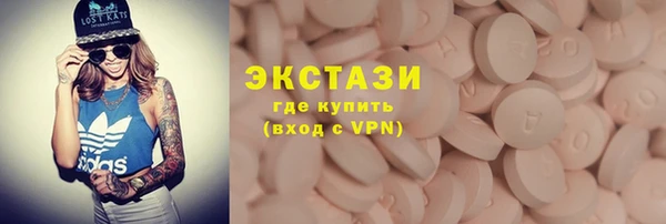 mdpv Осинники