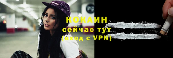 метамфетамин Осташков