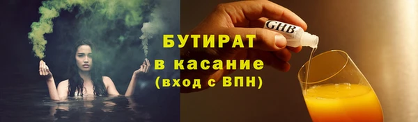 мяу мяу кристалл Нягань