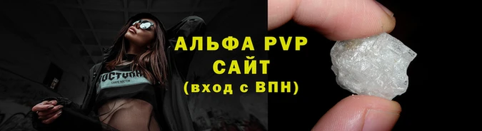метамфетамин Осташков