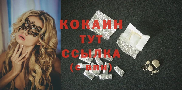 мяу мяу кристалл Нягань