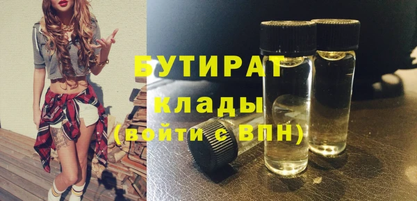 метамфетамин Осташков