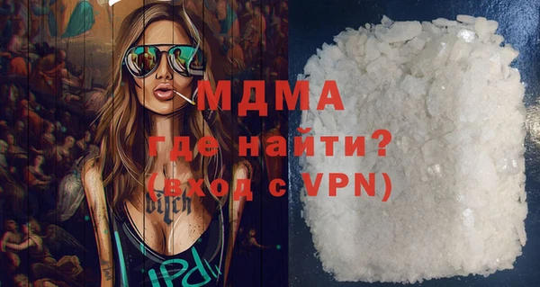 mdpv Осинники