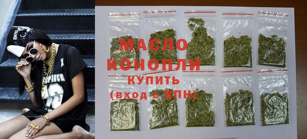 mdpv Осинники