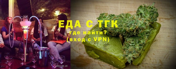 метамфетамин Осташков