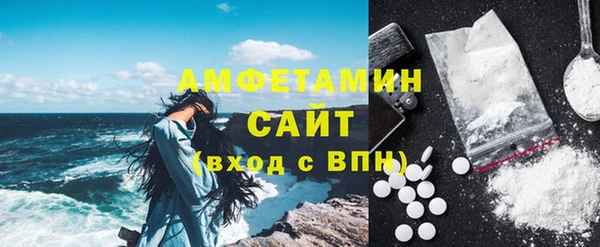 метамфетамин Осташков