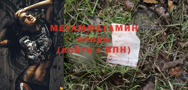mdpv Осинники