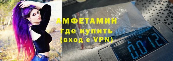 mdpv Осинники