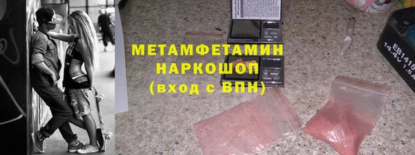 каннабис Гвардейск