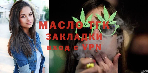 mdpv Осинники