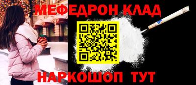 бошки Кунгур