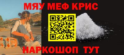 бошки Кунгур