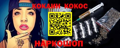 бошки Кунгур