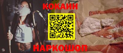 бошки Кунгур