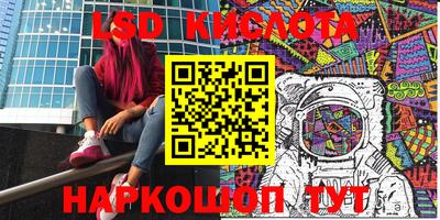 ГАЛЛЮЦИНОГЕННЫЕ ГРИБЫ Кулебаки