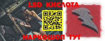 бошки Кунгур