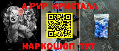 мяу мяу мука Кумертау