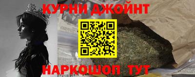 мяу мяу мука Кумертау